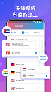 快连免费破解版2023android下载效果预览图
